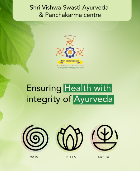 Shri-Vishwaswasti-Ayurvedic-Chikitsalaya-mobile-version
